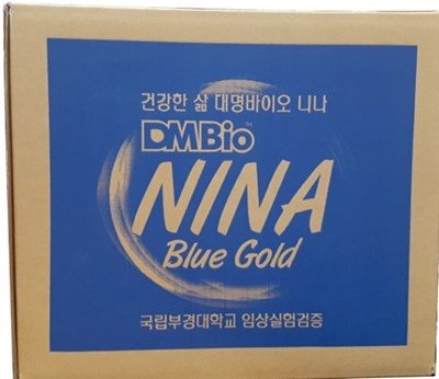 2 (Nina Water 2)